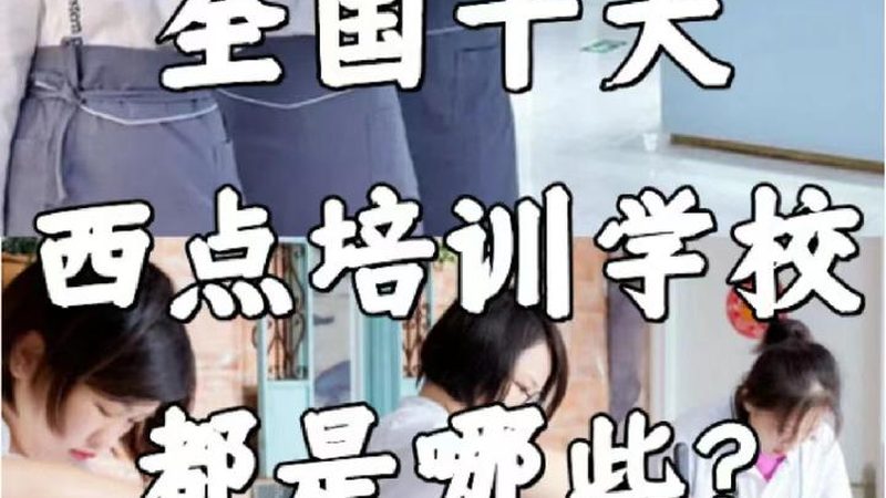 网络课程平台如何选择？揭秘四大关键因素