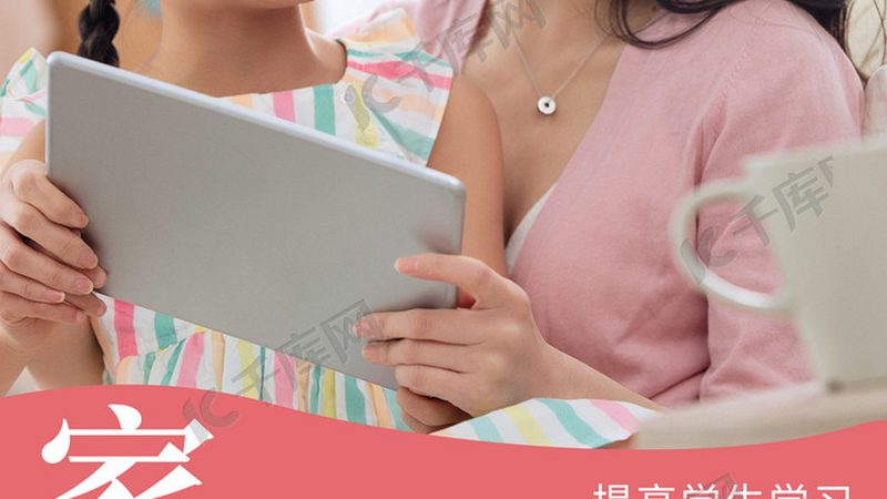 专科考研辅导班，收费标准背后的考量因素