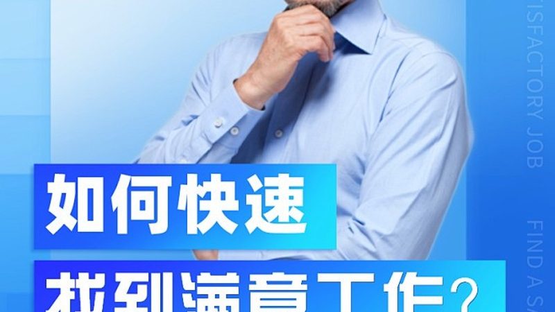 职业培训补贴申请条件及流程