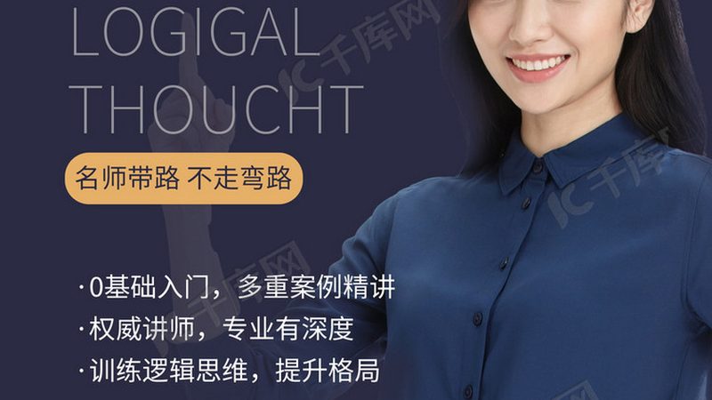 培训机构退费维权：掌握这些方法，保障您的权益**