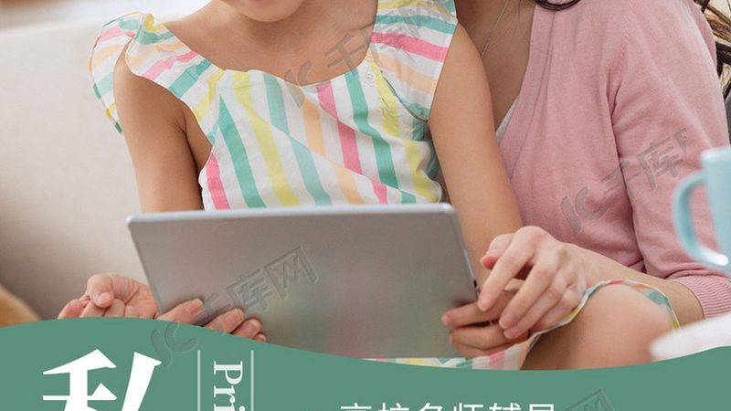 相较于通用型编程课程，定制课程更能满足不同孩子的需求。以下是一些定制课程的优势：