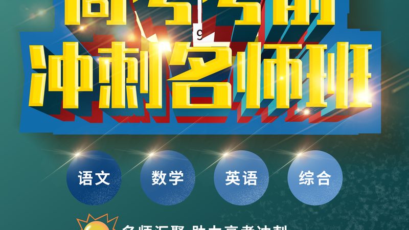 行政管理自考本科：跳槽方向与职业规划