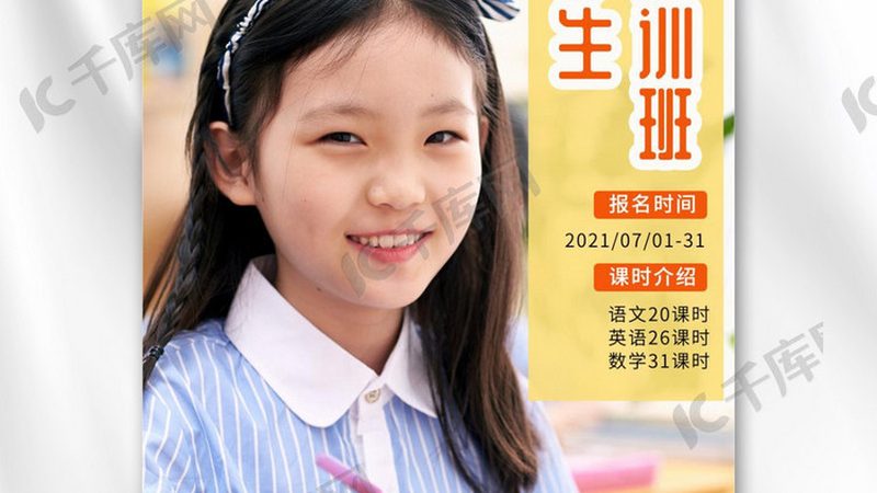 企业管理培训：厂家直销，如何挑选性价比之选？**