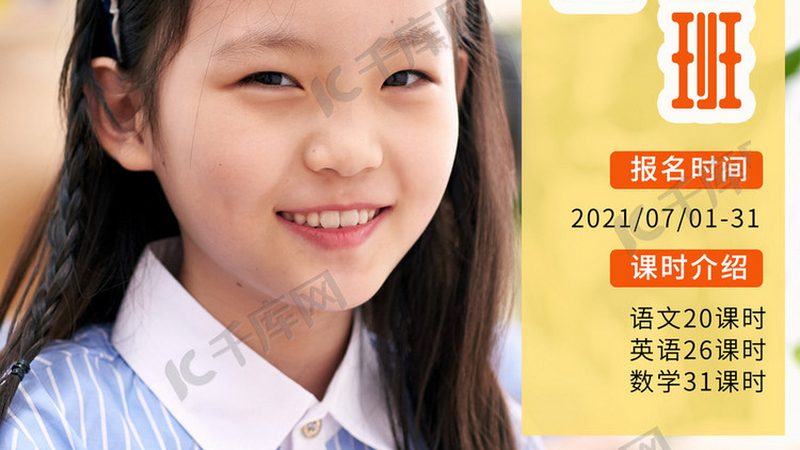 网络课程培训机构如何筛选，揭秘靠谱机构的五大标准
