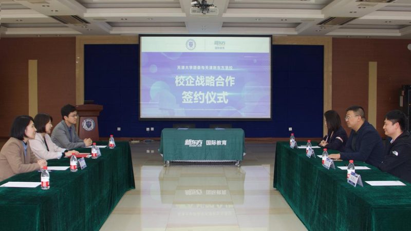 北京消防工程师培训网课哪家强