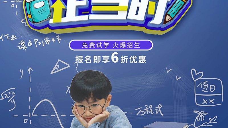 焊工培训设备使用步骤详解：安全高效操作指南