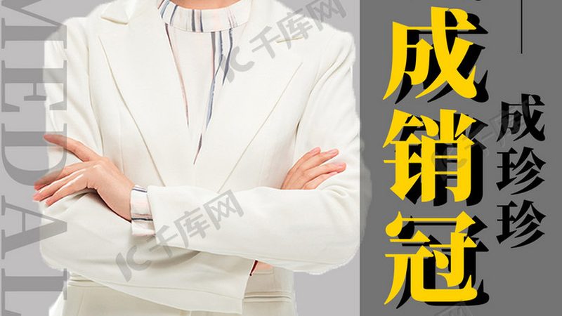 行业背景：房地产行业会计角色的重要性