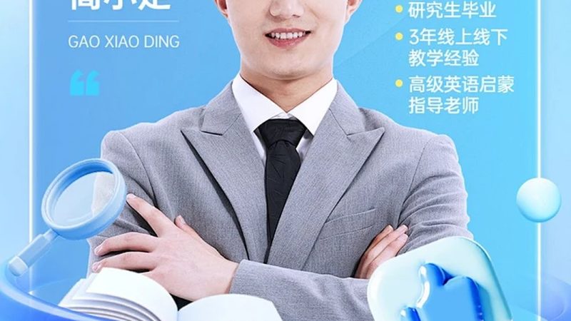 研究生专业课小班培训，如何选择性价比高的课程？**