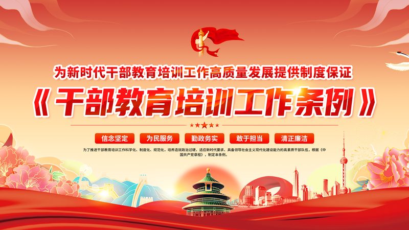 技能培训代理加盟，揭秘加盟流程与关键要素