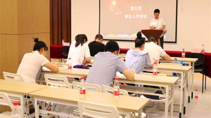 在线教育资质办理：流程详解与关键要点