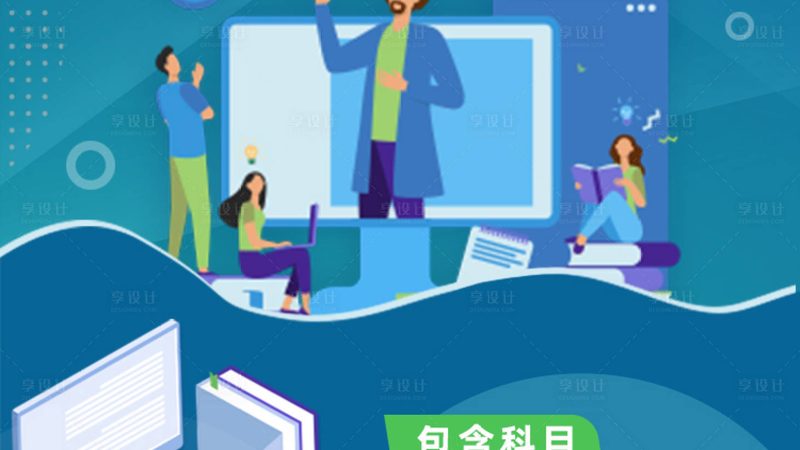 企业培训体系搭建：揭秘价格背后的价值逻辑