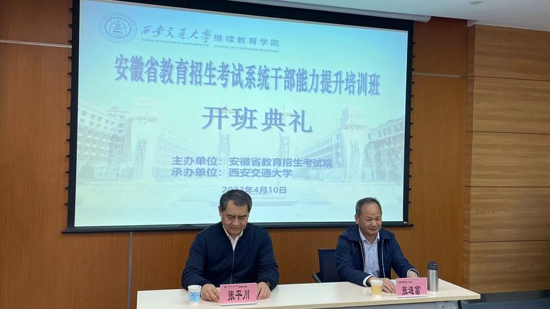 考研在线课程怎么选机构