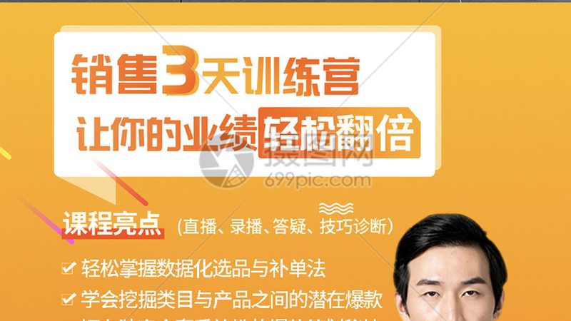 连锁门店管理培训公司排名