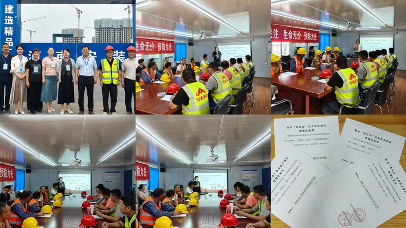 企业培训案例视频教程：揭秘高效学习背后的秘密